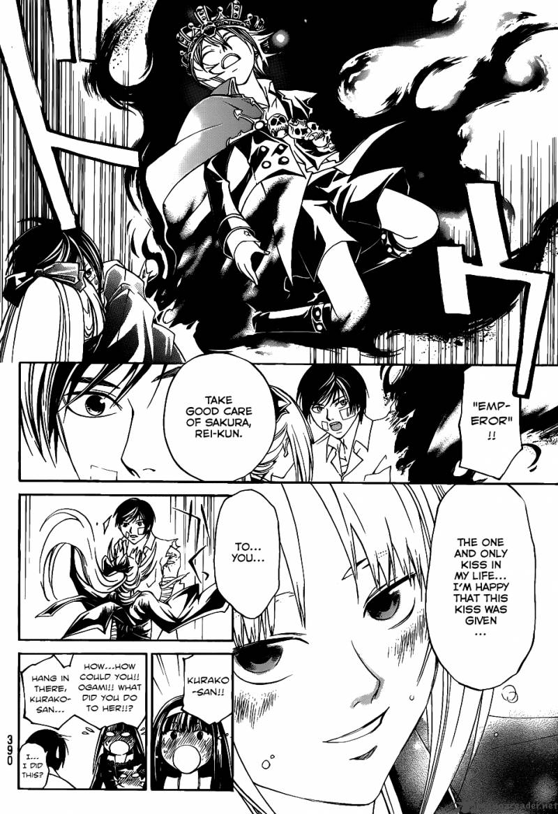 Code Breaker 114 17