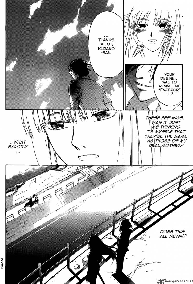 Code Breaker 114 19
