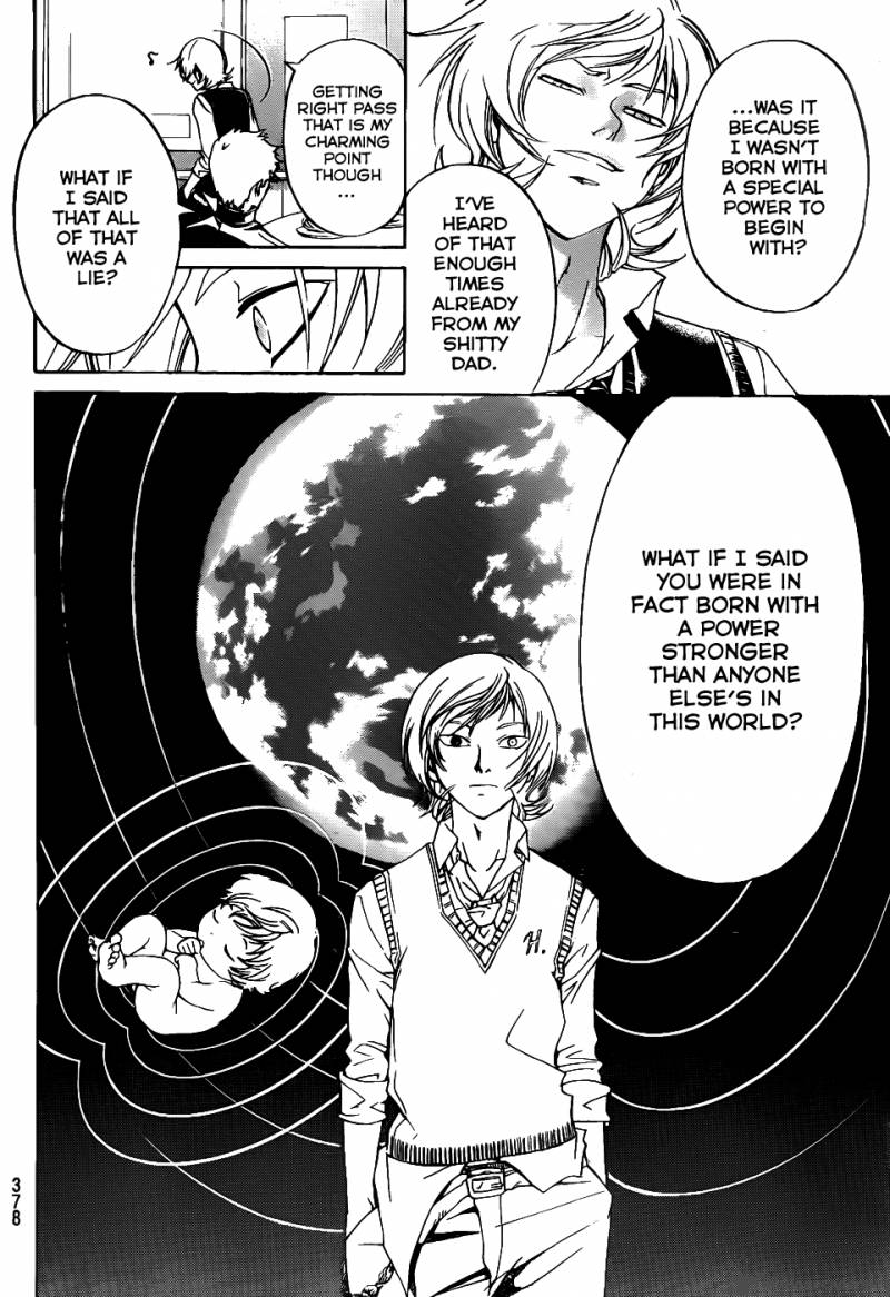 Code Breaker 114 5
