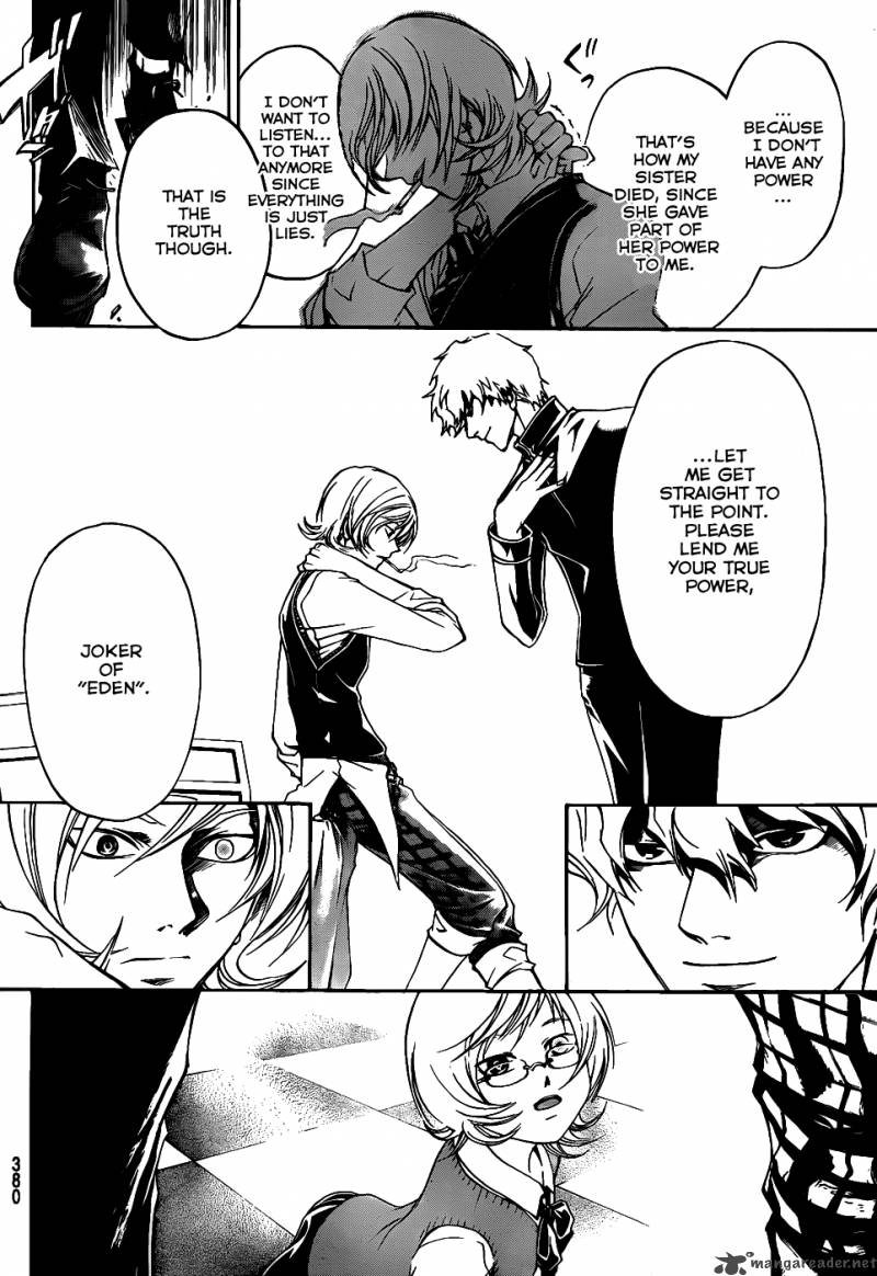 Code Breaker 114 7