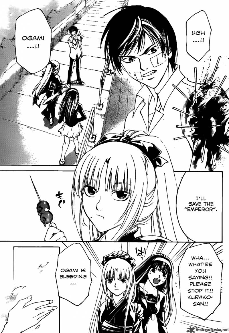 Code Breaker 114 8
