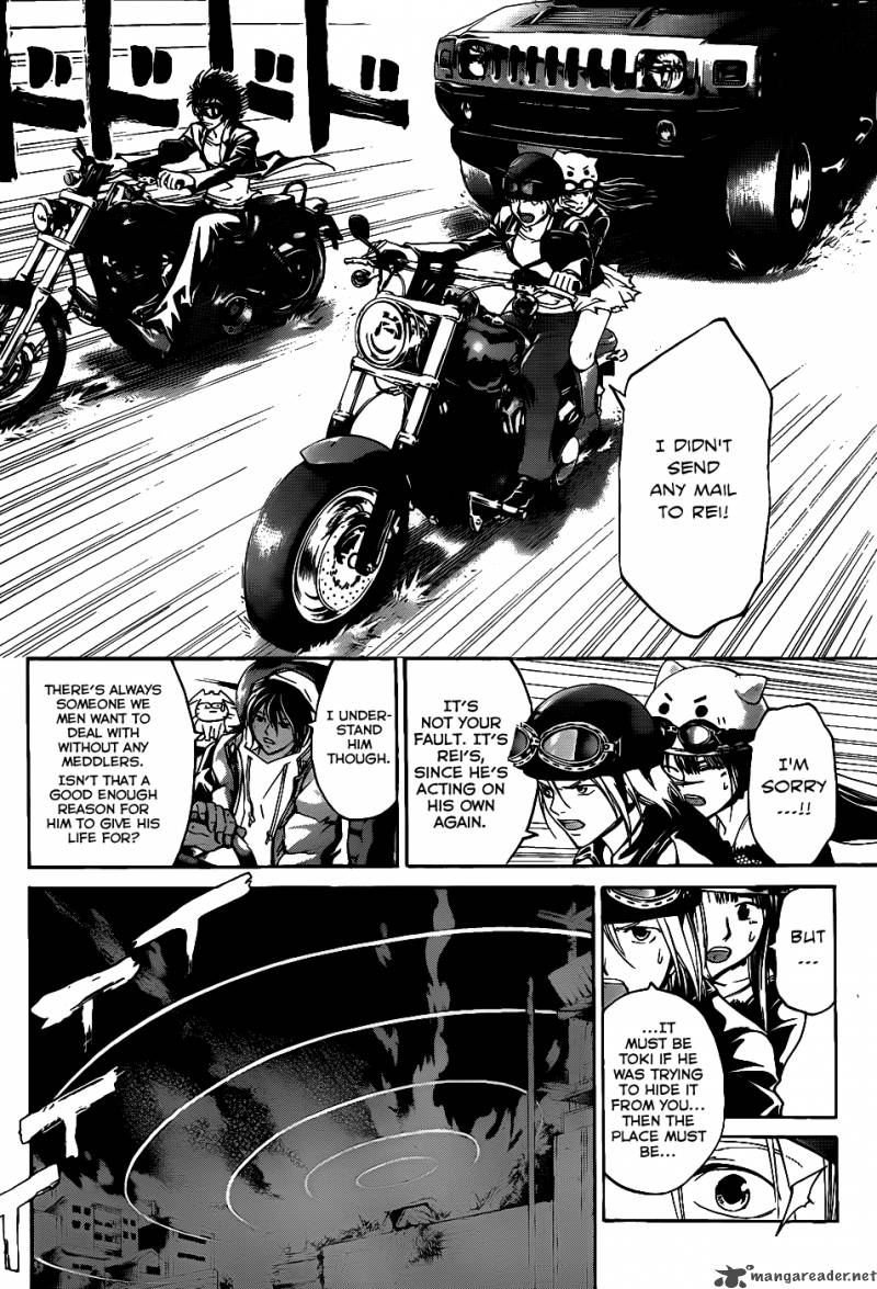 Code Breaker 115 14