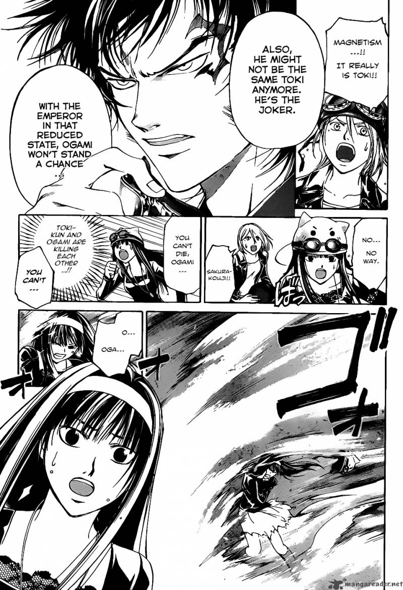 Code Breaker 115 15