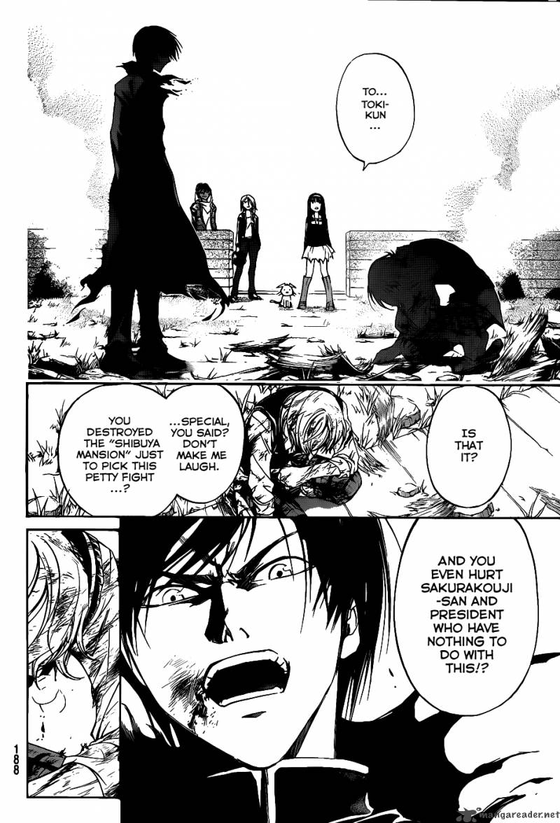 Code Breaker 115 17