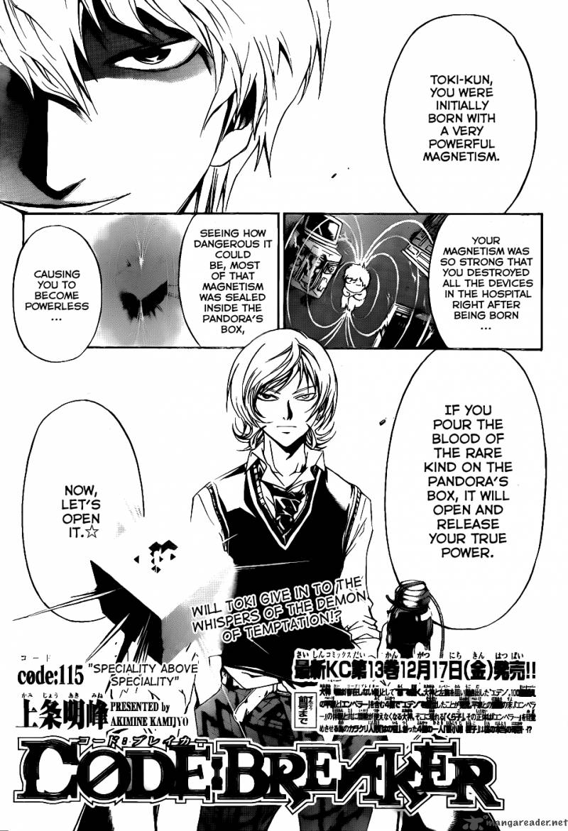 Code Breaker 115 2