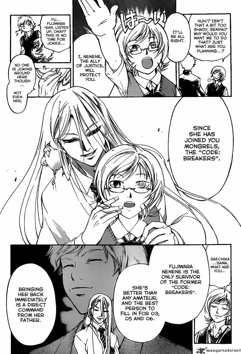 Code Breaker 115 3