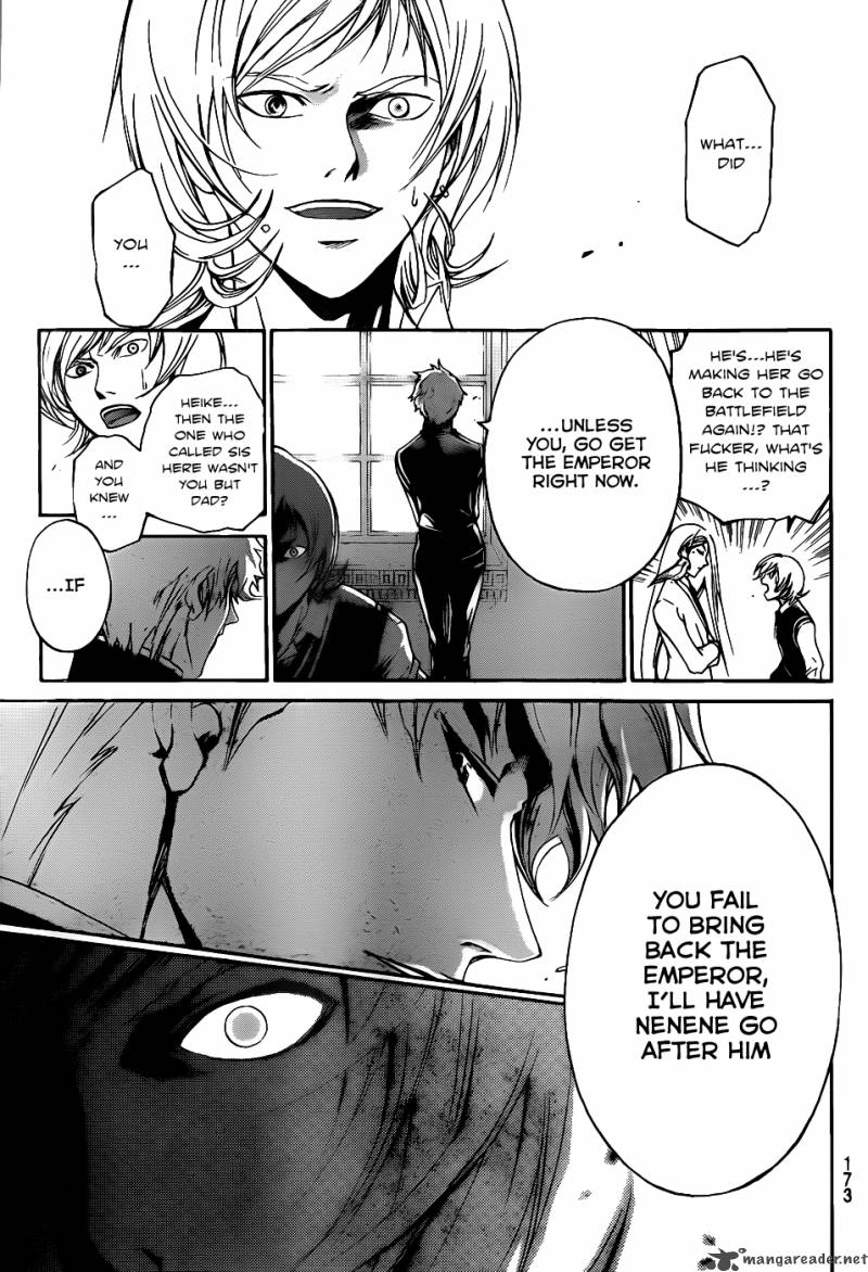 Code Breaker 115 4