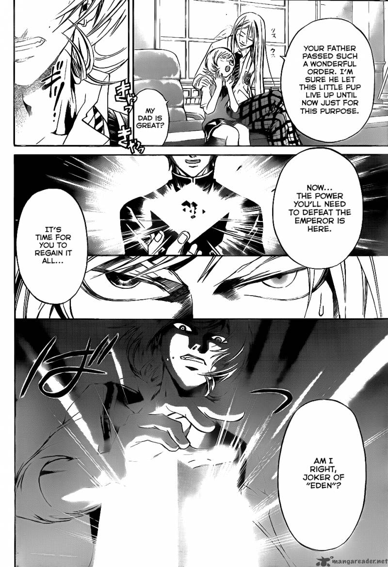 Code Breaker 115 5