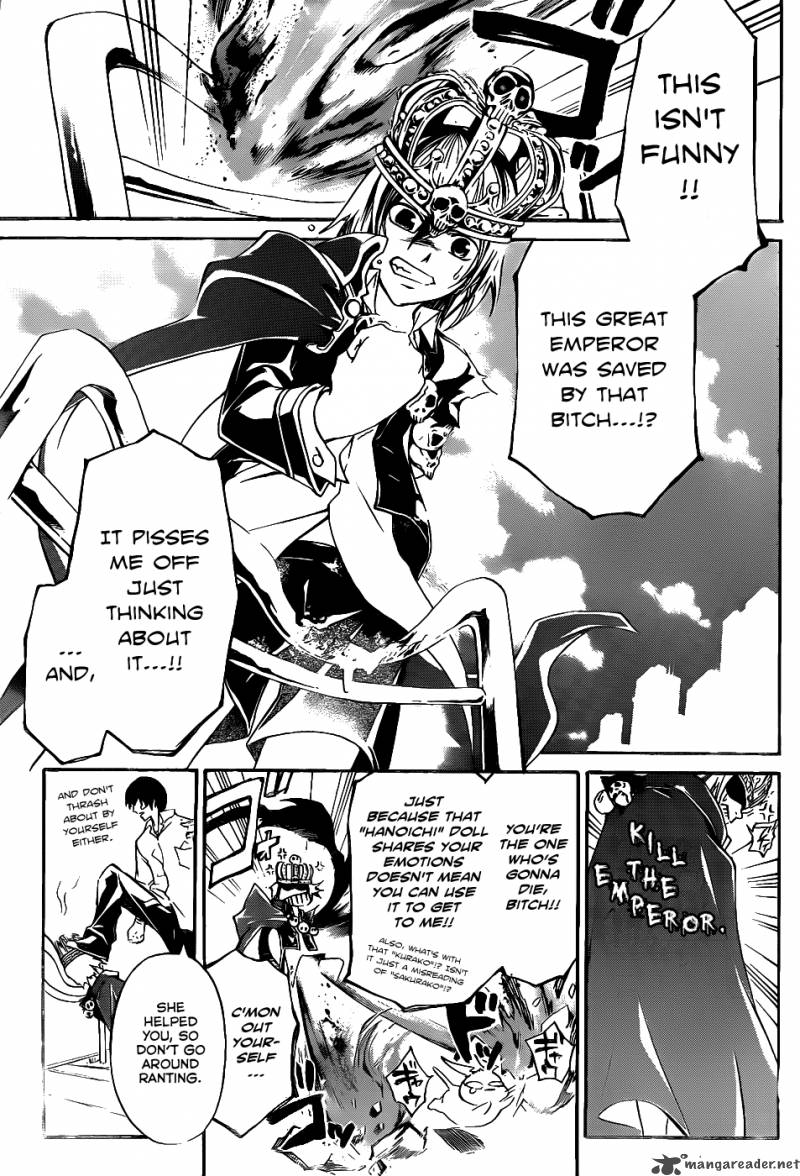 Code Breaker 115 6