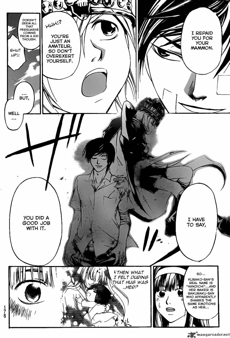 Code Breaker 115 7