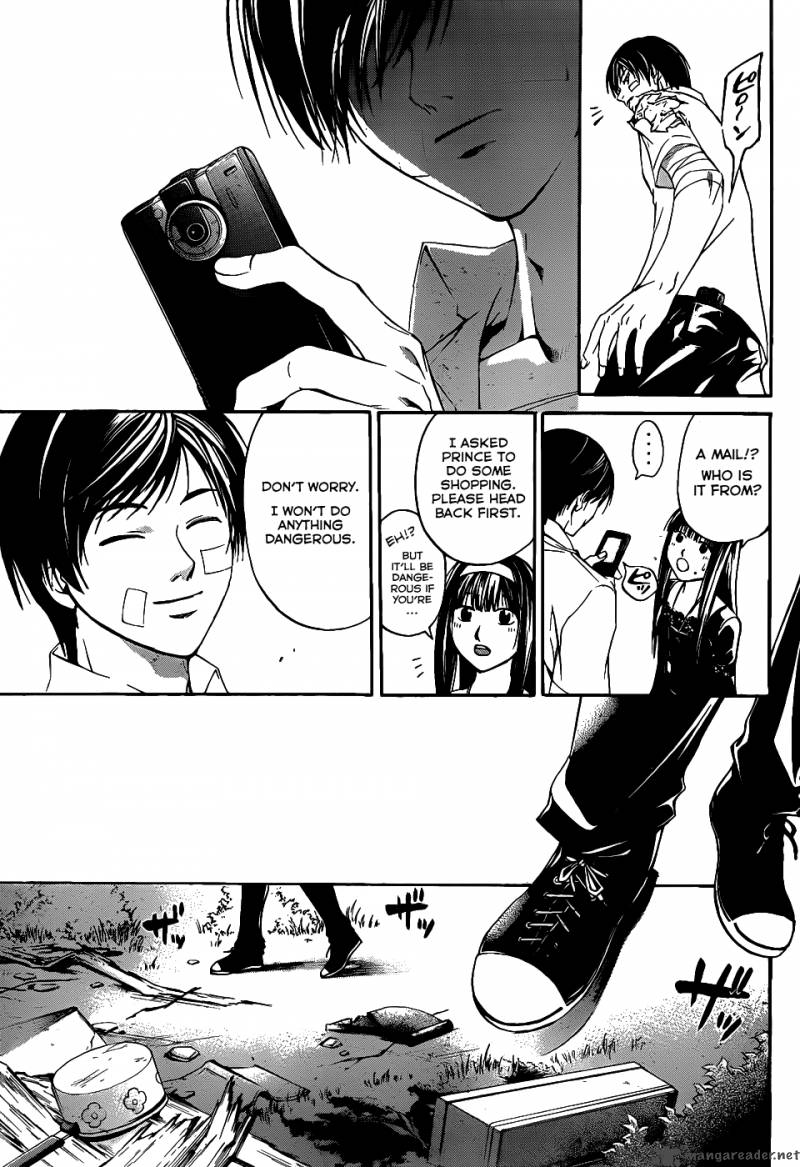 Code Breaker 115 8
