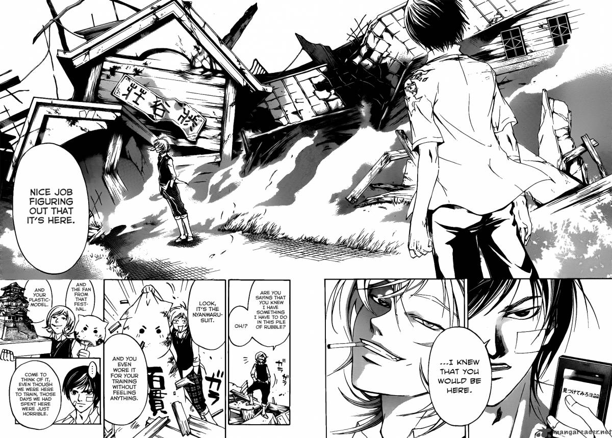 Code Breaker 115 9