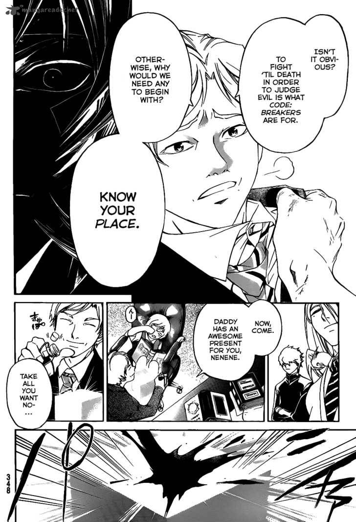 Code Breaker 116 11