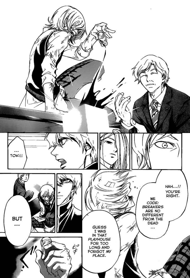 Code Breaker 116 12