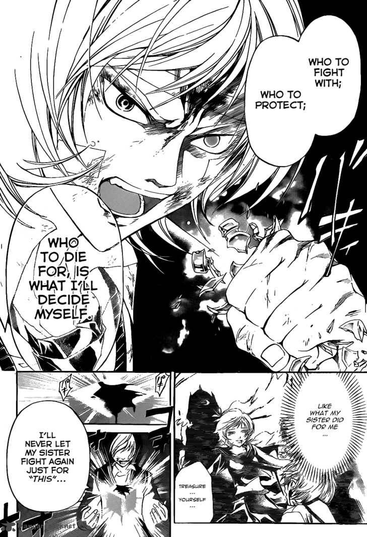 Code Breaker 116 13
