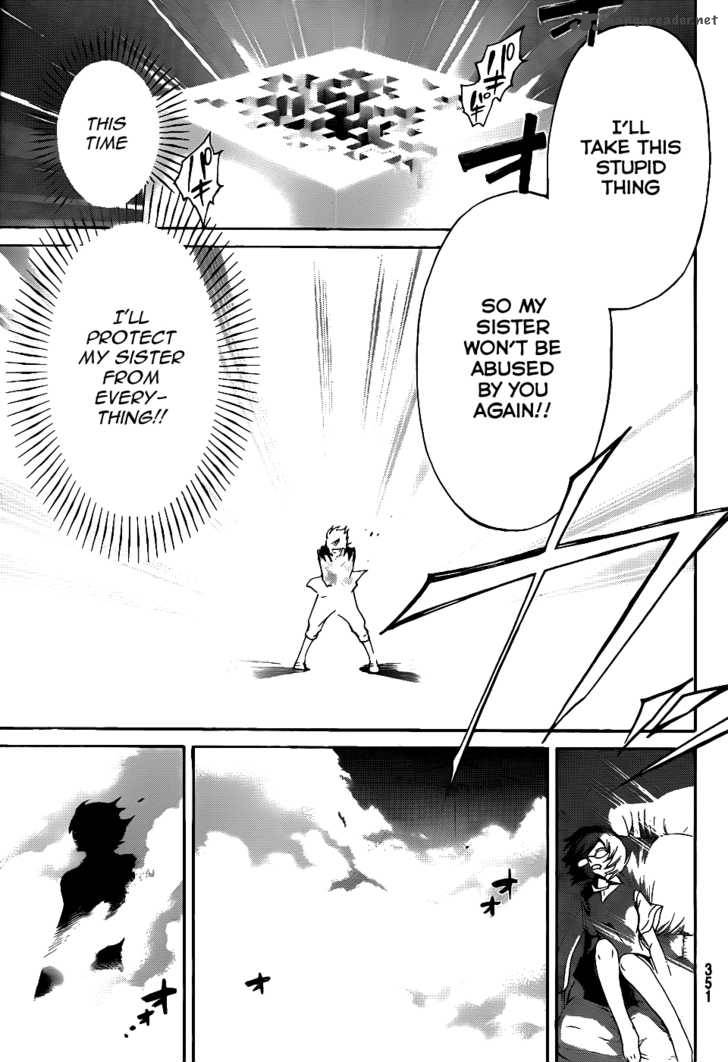 Code Breaker 116 14