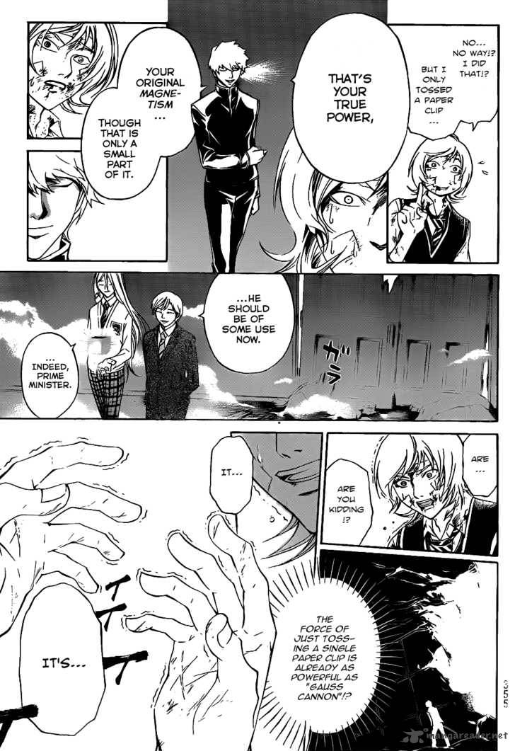 Code Breaker 116 18