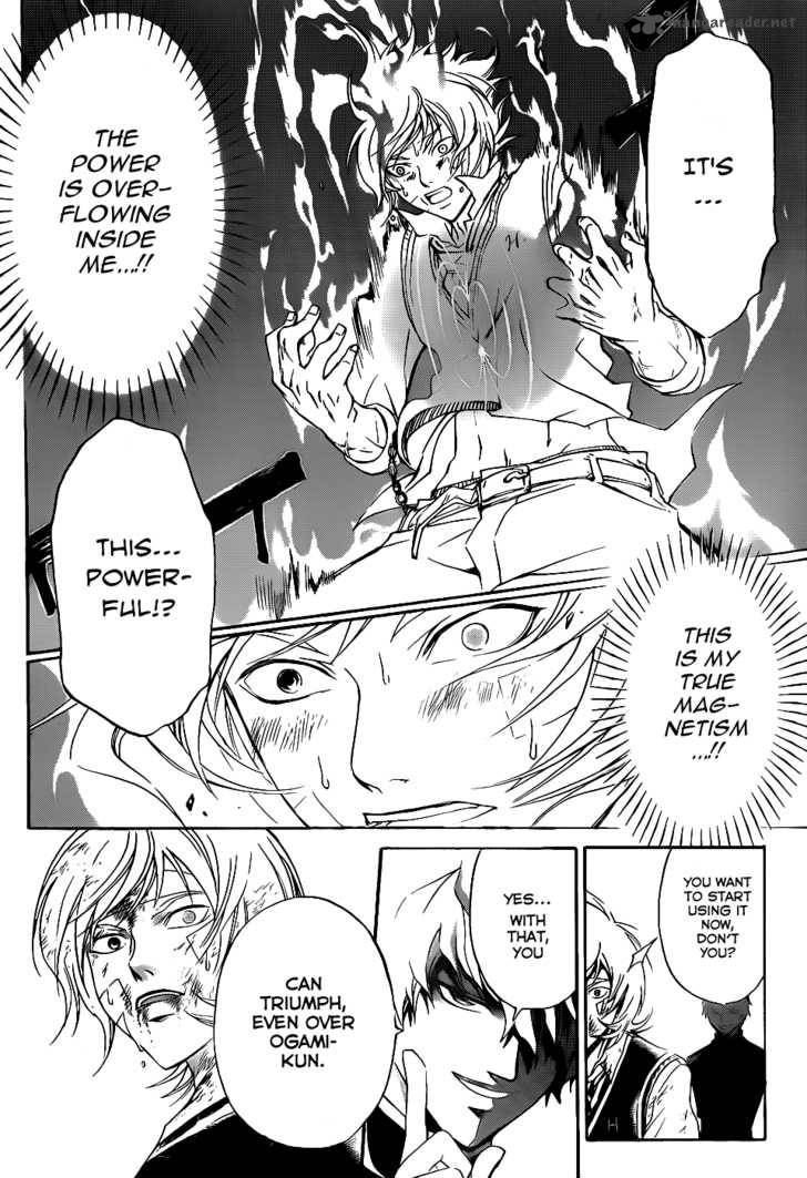 Code Breaker 116 19