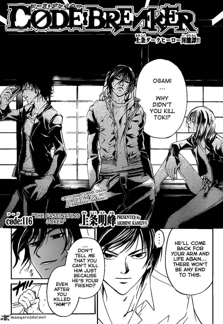 Code Breaker 116 2