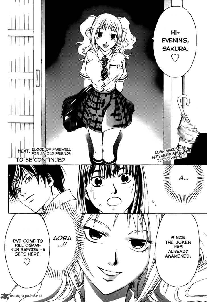 Code Breaker 116 21