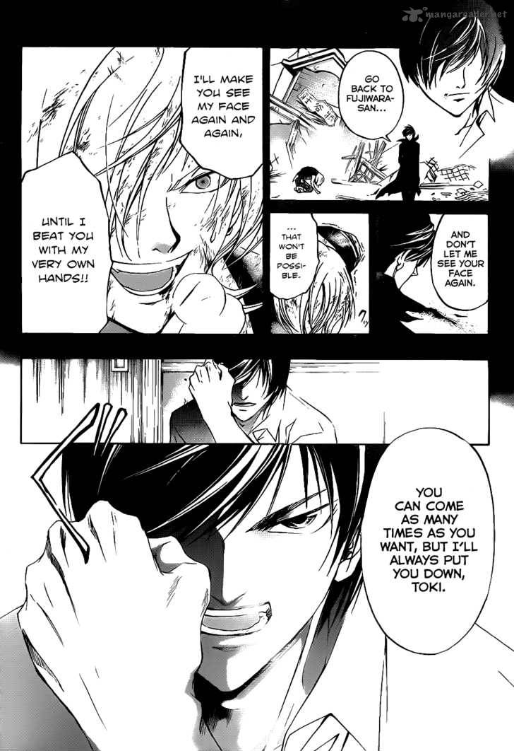 Code Breaker 116 4