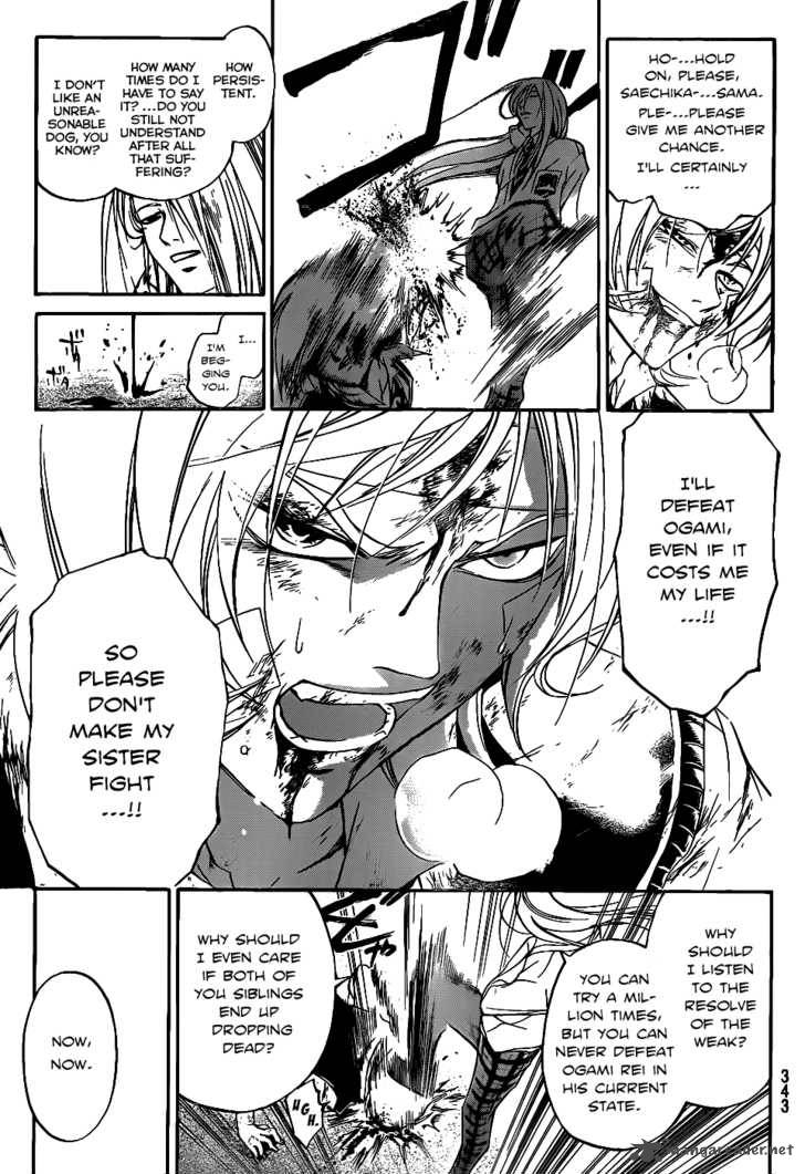 Code Breaker 116 6