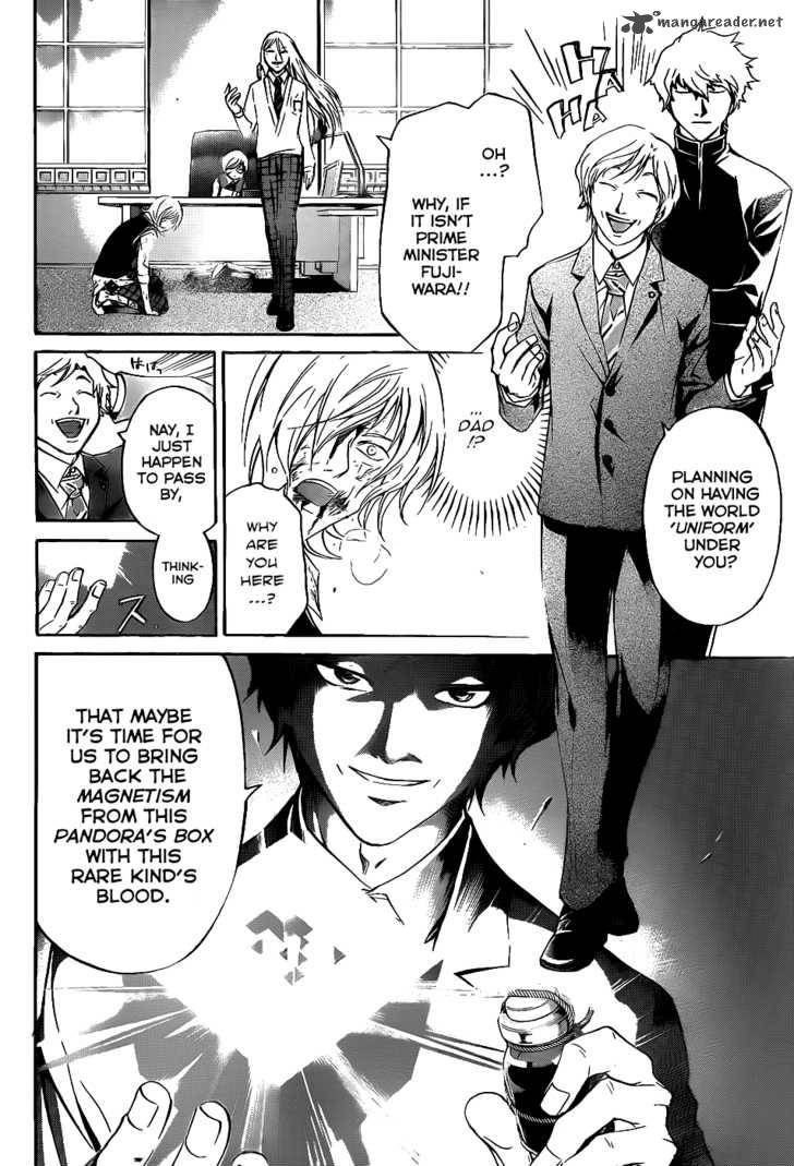 Code Breaker 116 7