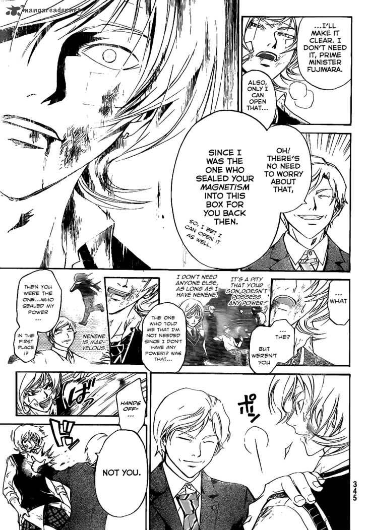 Code Breaker 116 8