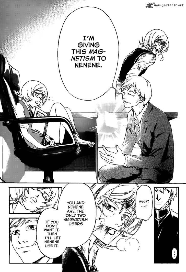 Code Breaker 116 9