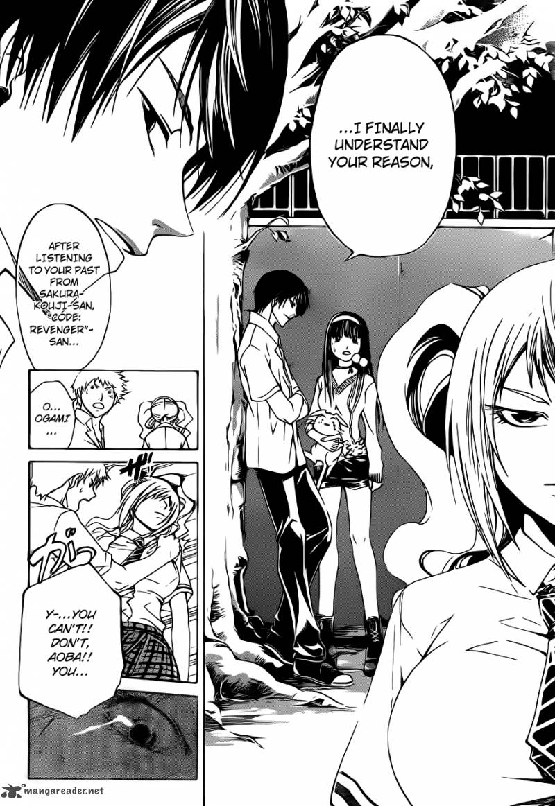 Code Breaker 118 11