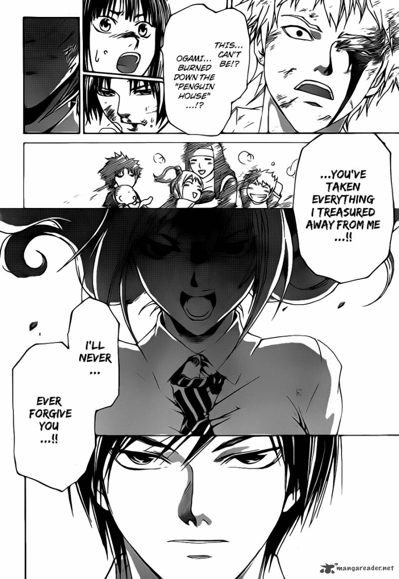 Code Breaker 118 17
