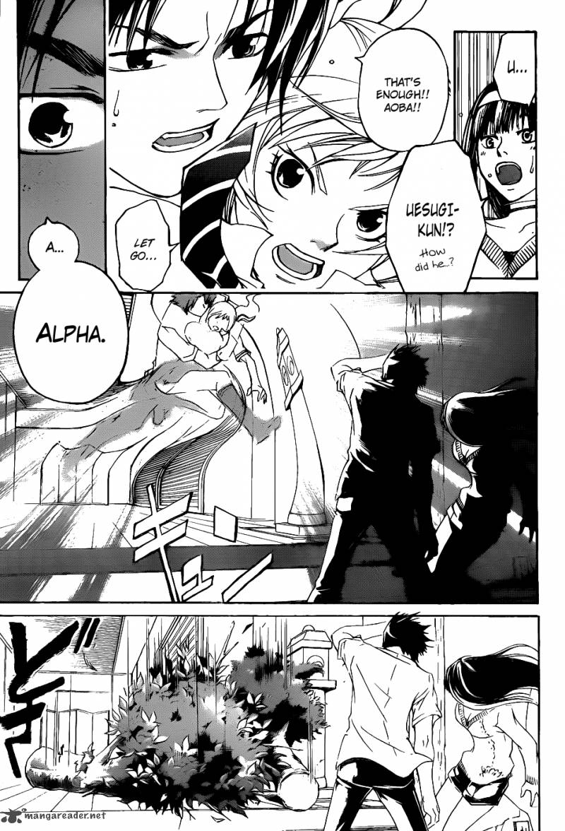 Code Breaker 118 3