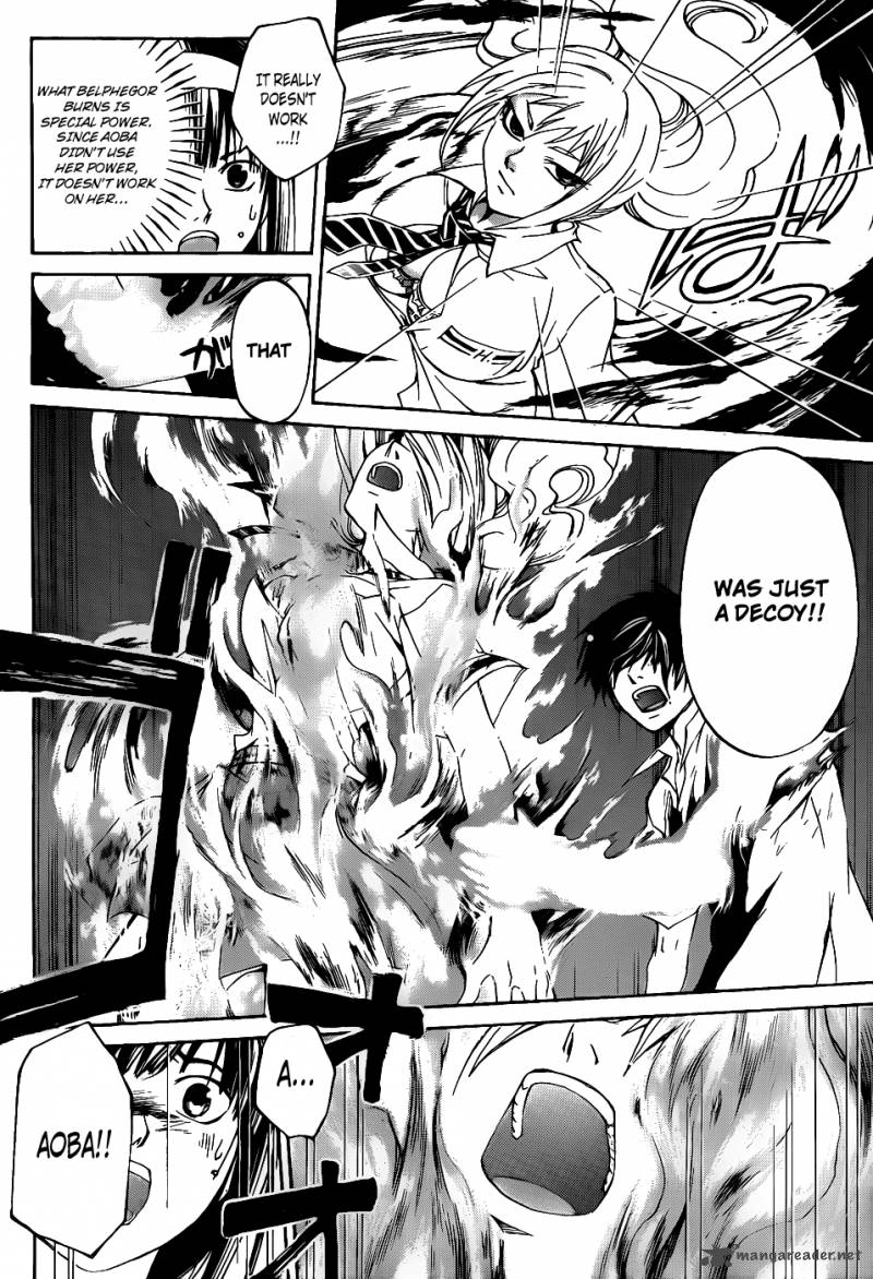 Code Breaker 119 10