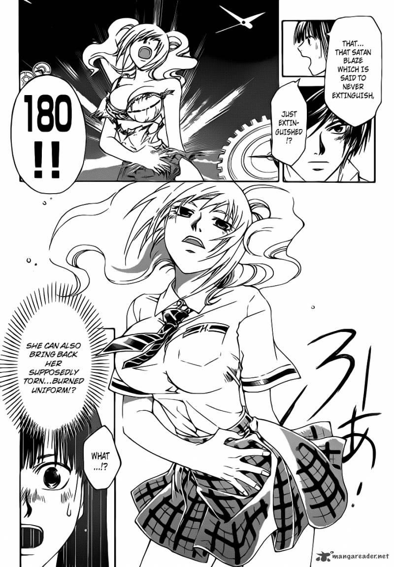 Code Breaker 119 12