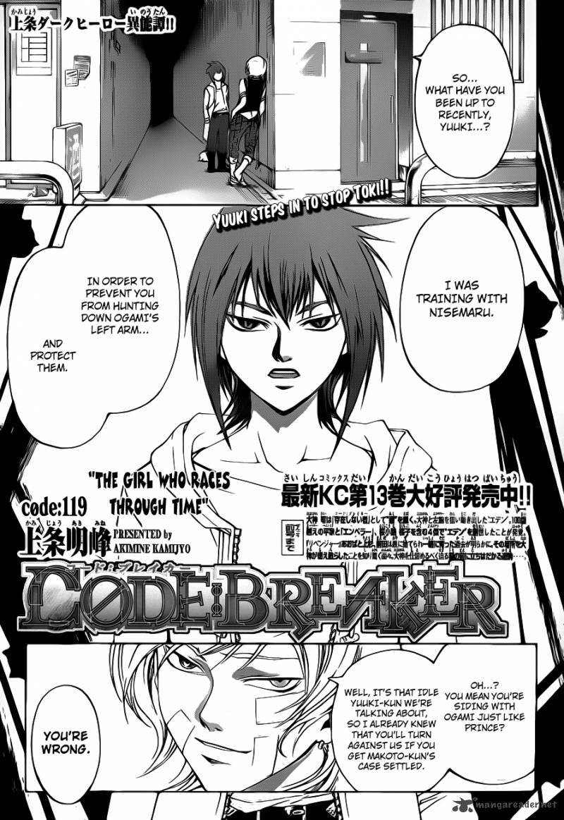 Code Breaker 119 2