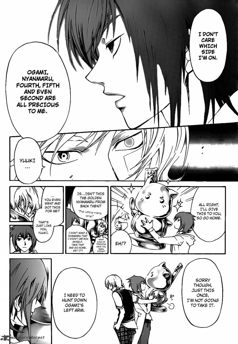 Code Breaker 119 3