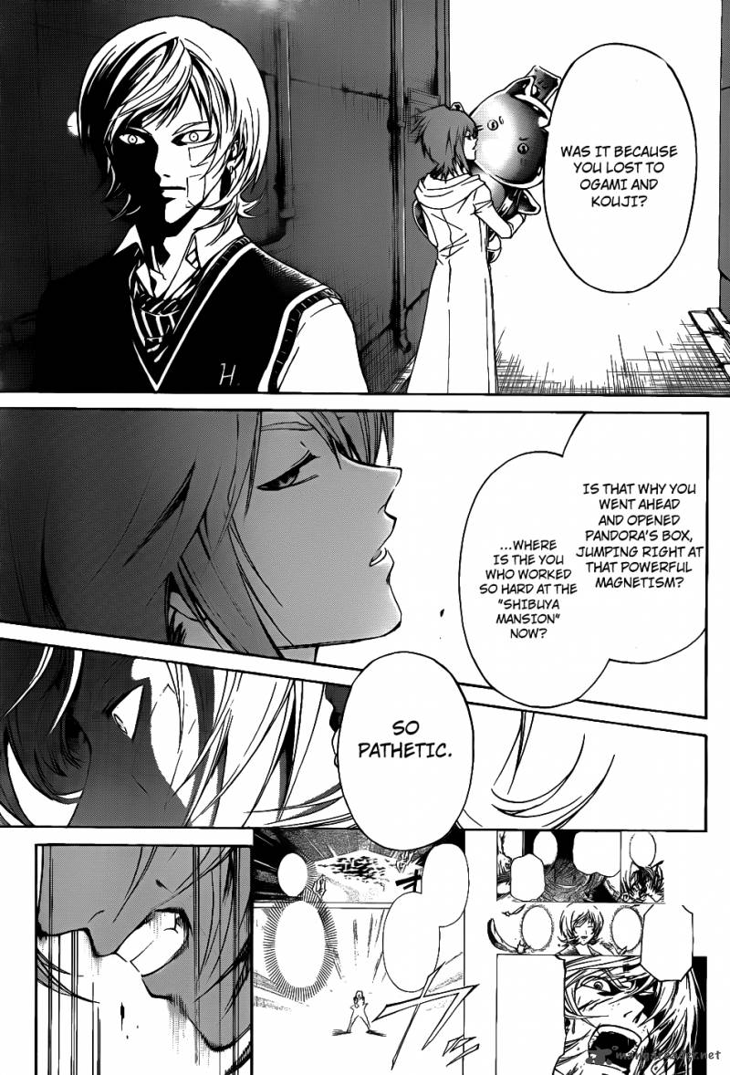 Code Breaker 119 4