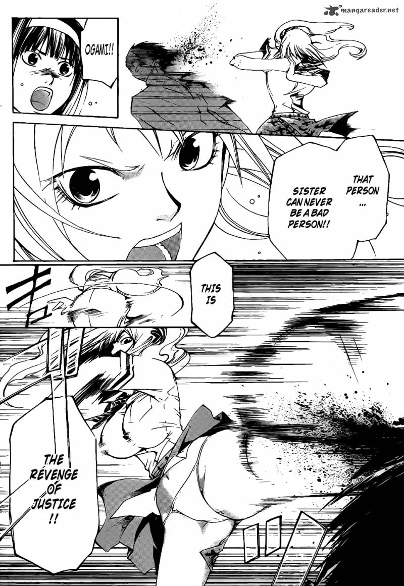 Code Breaker 119 8