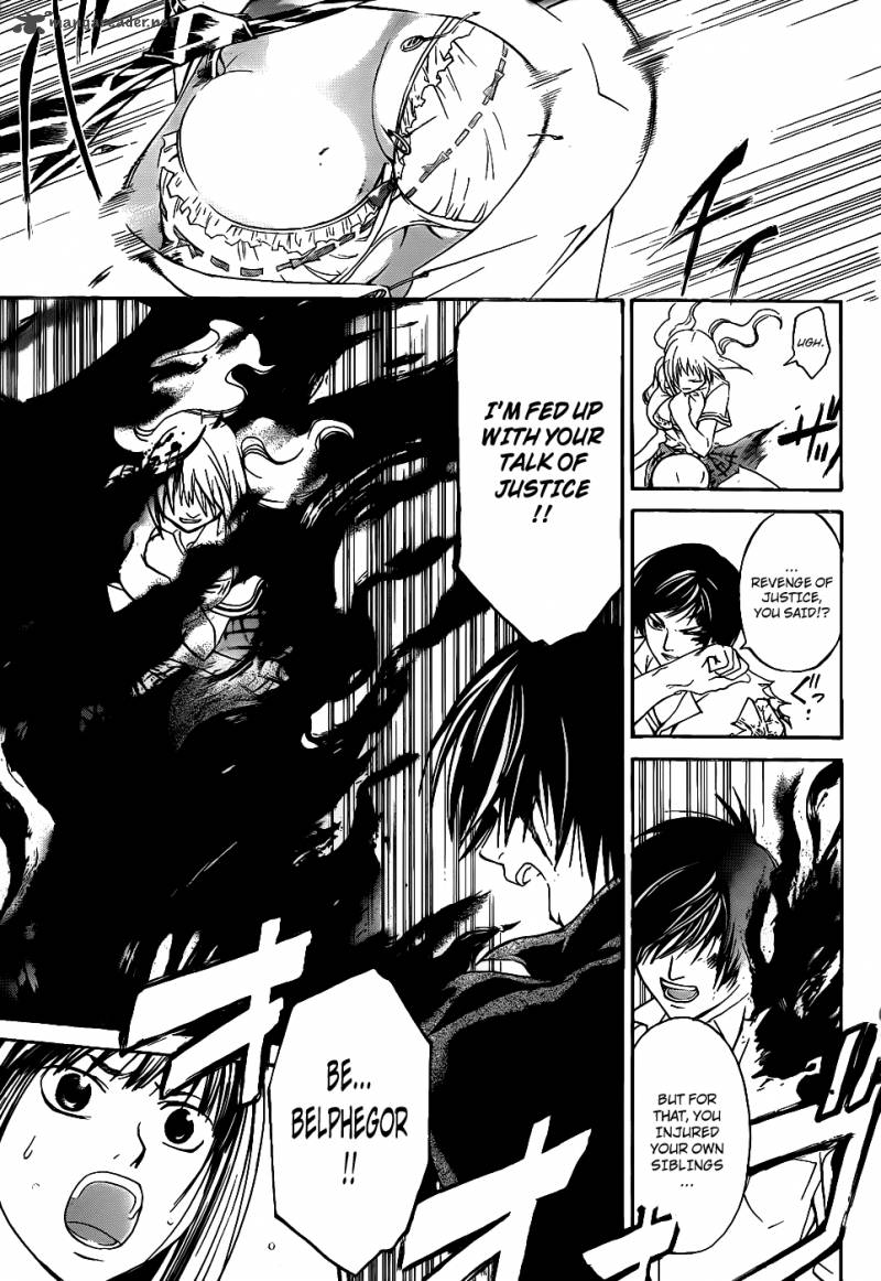 Code Breaker 119 9