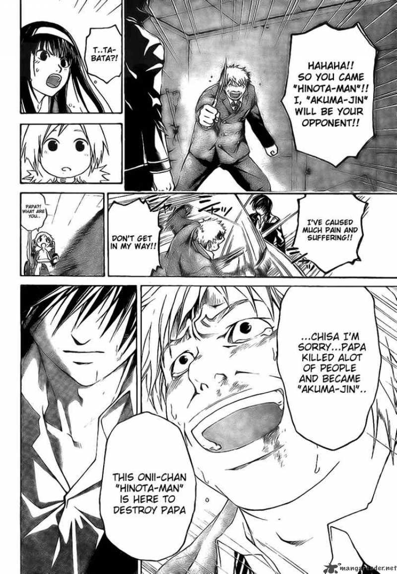 Code Breaker 12 12