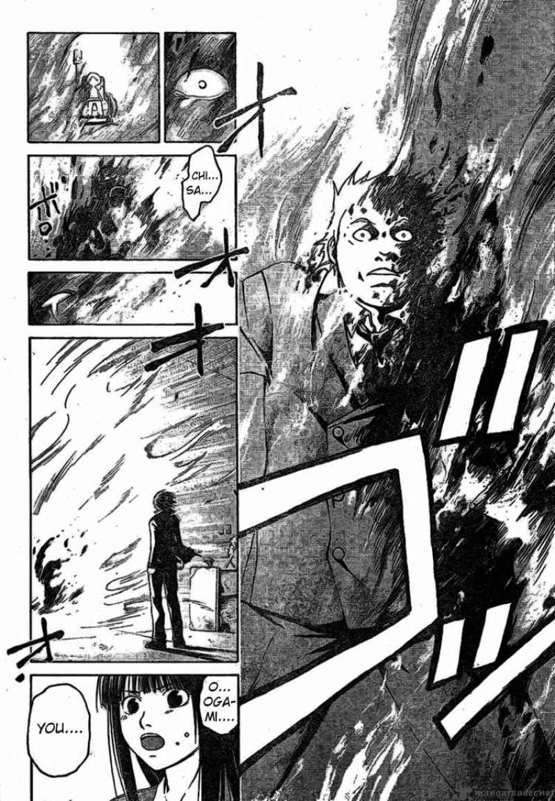 Code Breaker 12 15