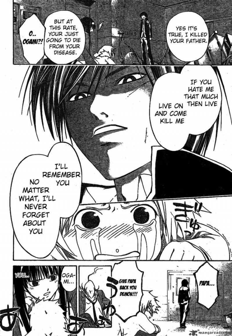 Code Breaker 12 17