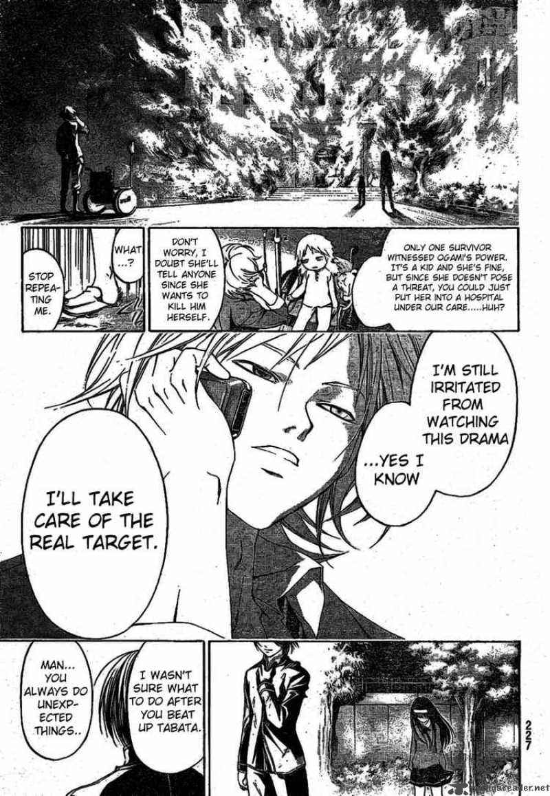 Code Breaker 12 18