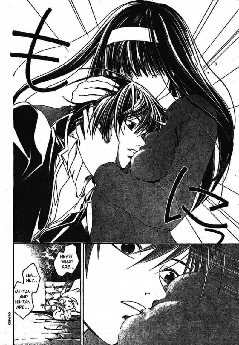Code Breaker 12 19