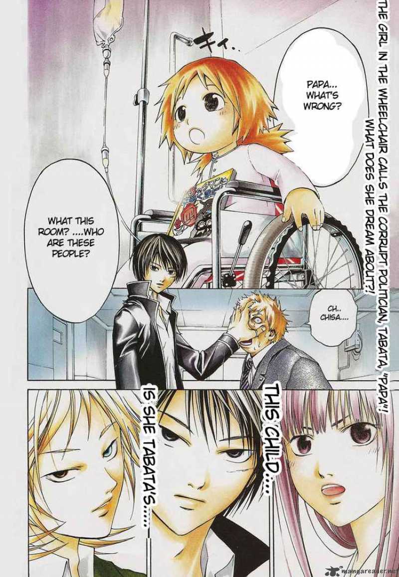 Code Breaker 12 2
