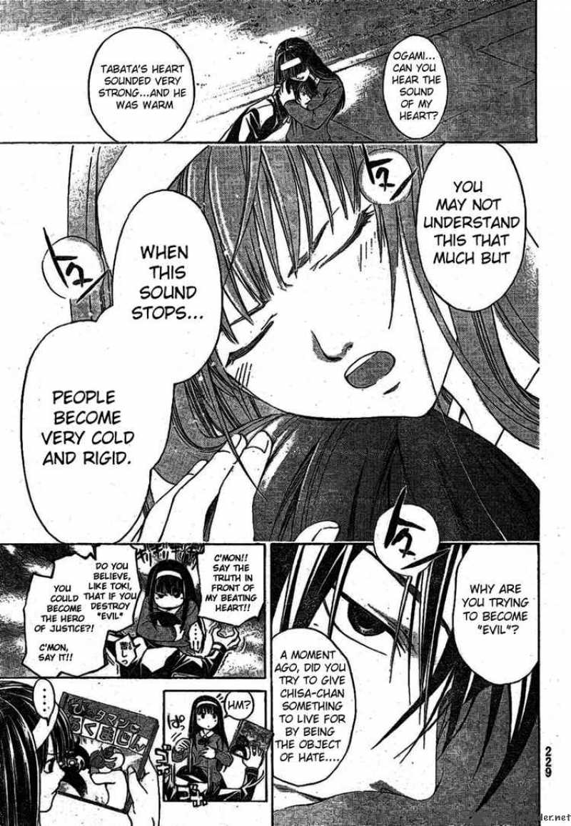 Code Breaker 12 20