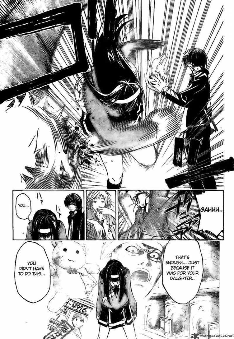 Code Breaker 12 7