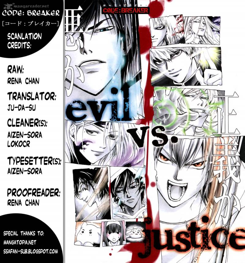 Code Breaker 120 1