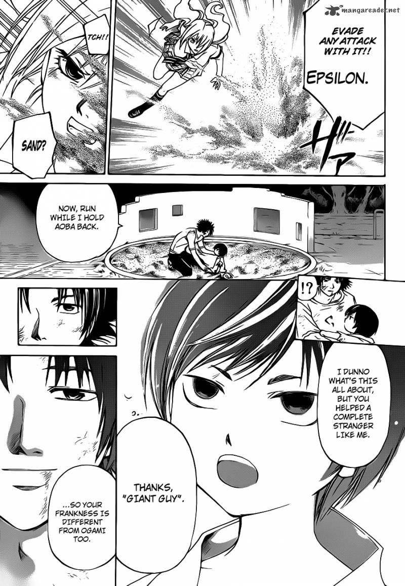 Code Breaker 120 10