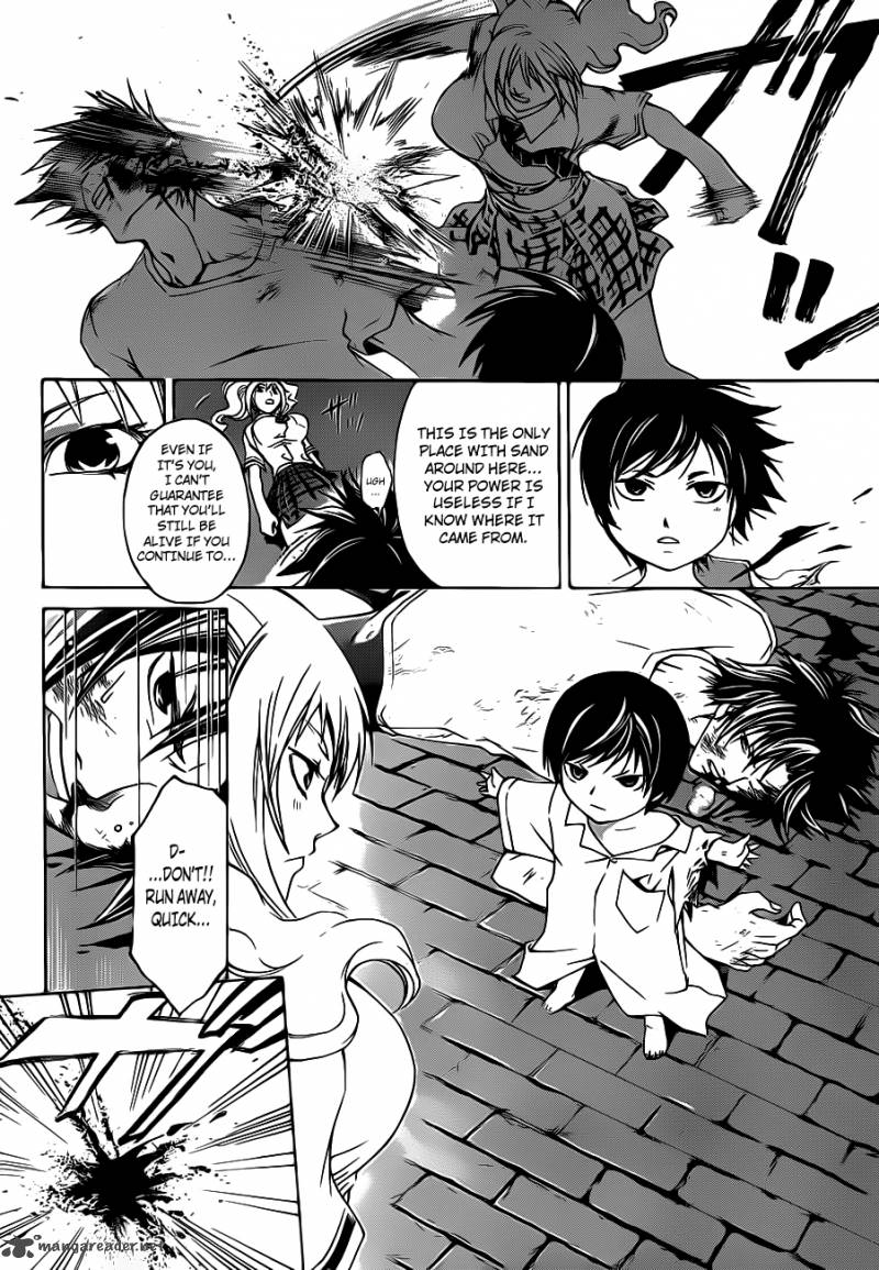 Code Breaker 120 11